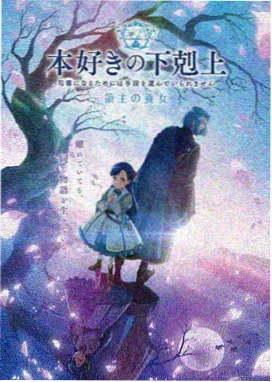星辰之约 樱花动漫网imomoe官网下载