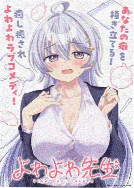 花之音