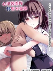 星辰之约 第12集