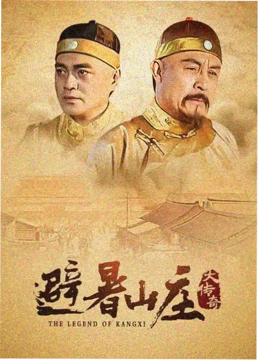 星河彼岸 第10集